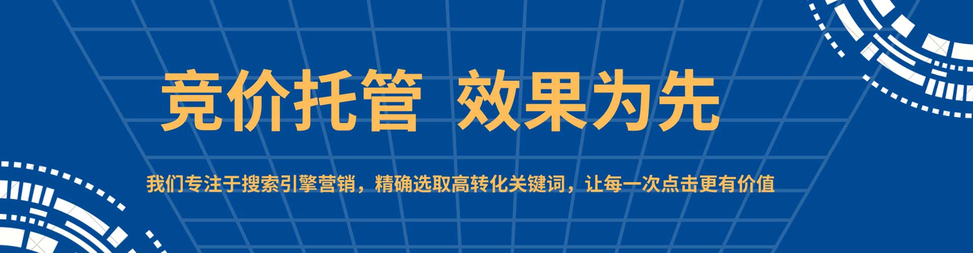 彭州信息流平台