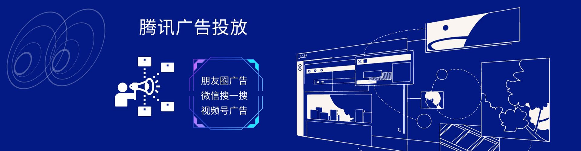 彭州sem代理