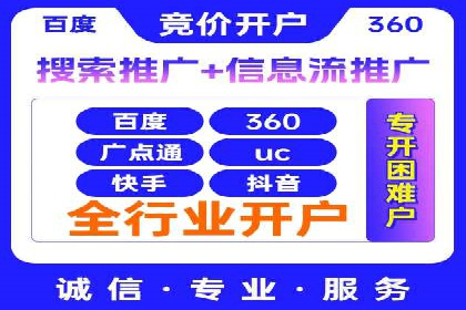 解析sem账户竞价运营中的用户心理案例