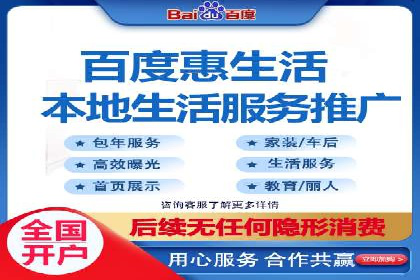 竞价SEM案例解析：快速提升企业知名度案例