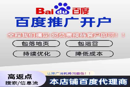 探索SEM代运营托管公司如何打造营销新模式